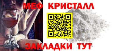 молекула духа Краснознаменск