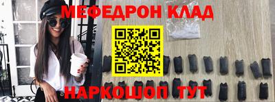 гидра Краснокаменск