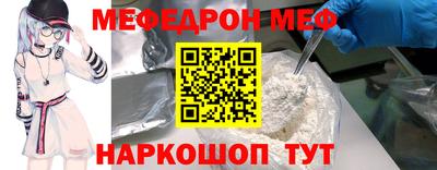 spice Кунгур
