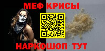 МДМА Краснодар