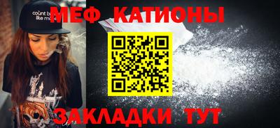 молекула духа Краснознаменск