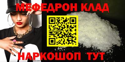 молекула духа Краснознаменск