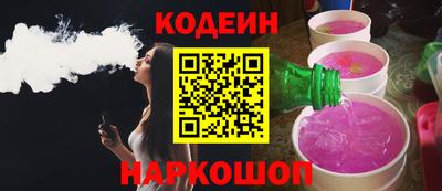 молекула духа Краснознаменск