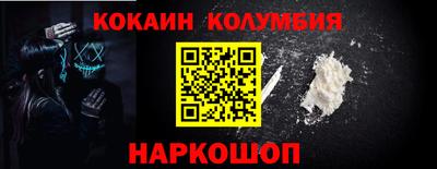 гидра Краснокаменск