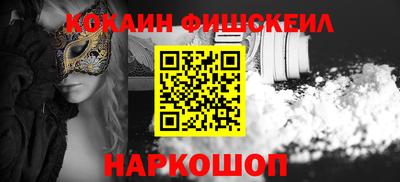 молекула духа Краснознаменск