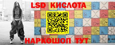 МДМА Краснодар