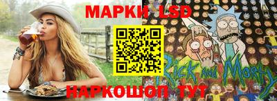 гидра Краснокаменск