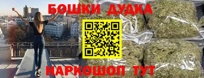 молекула духа Краснознаменск