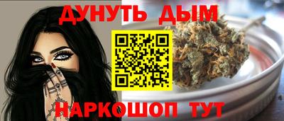 гидра Краснокаменск