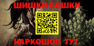 молекула духа Краснознаменск