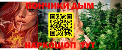 гашишное масло Кумертау