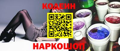 молекула духа Краснознаменск