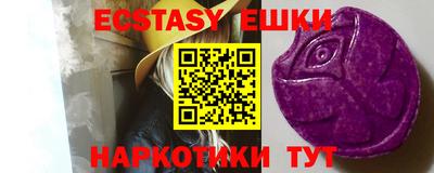 молекула духа Краснознаменск