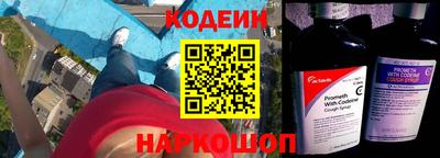 молекула духа Краснознаменск