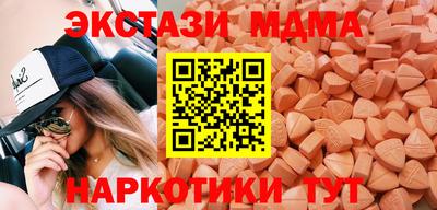 МДМА Краснодар