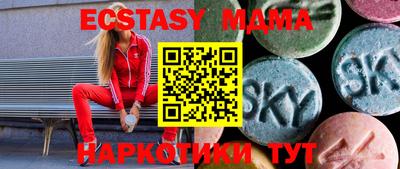 молекула духа Краснознаменск