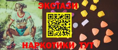 гидра Краснокаменск