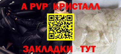 гидра Краснокаменск