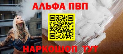 молекула духа Краснознаменск
