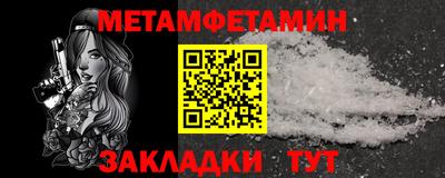 МДМА Краснодар