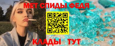молекула духа Краснознаменск