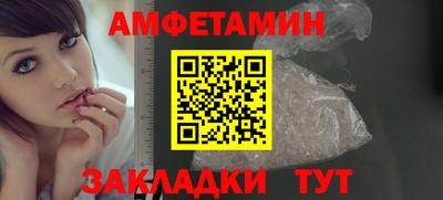 МДМА Краснодар