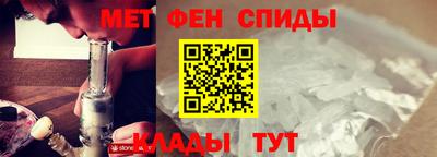 мет Кулебаки
