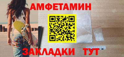 гашишное масло Кумертау