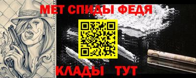 гидра Краснокаменск