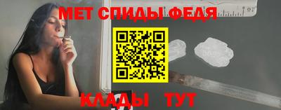 гидра Краснокаменск