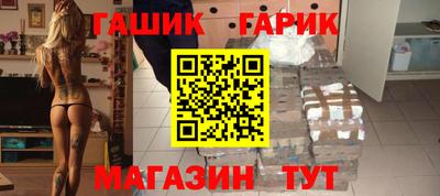 spice Кунгур