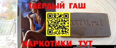 гидра Краснокаменск