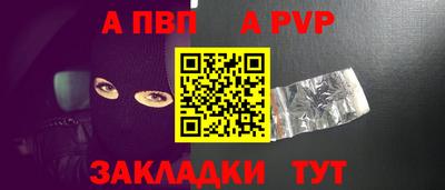 гидра Краснокаменск