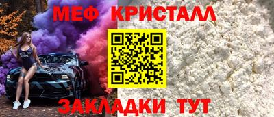 молекула духа Краснознаменск