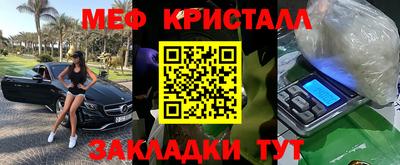 молекула духа Краснознаменск