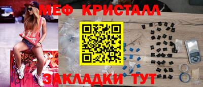 МДМА Краснодар