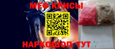 гидра Краснокаменск