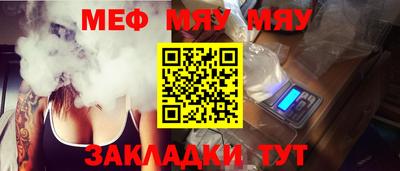 молекула духа Краснознаменск