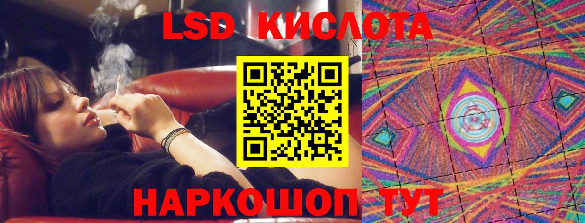LSD-25 экстази кислота  MEGA ссылка  LSD-25 экстази  Вход с VPN  Камышлов  Лсд 25 экстази кислота 