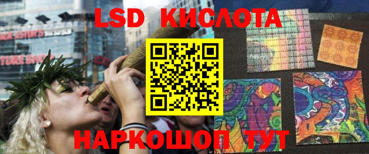 Лсд 25 экстази ecstasy Камышлов