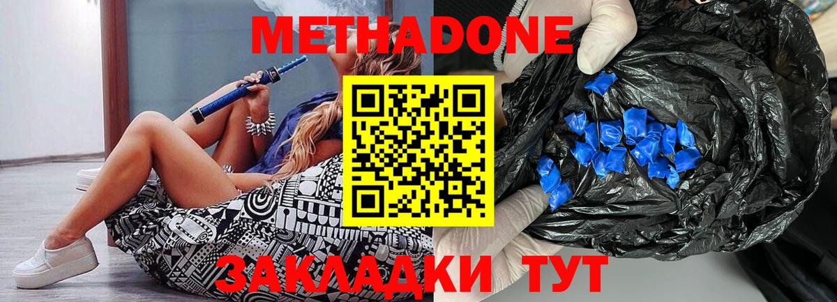 Мефедрон   Кокаин  Вход с VPN  MDMA  Камышлов  Гашиш  МАРИХУАНА 