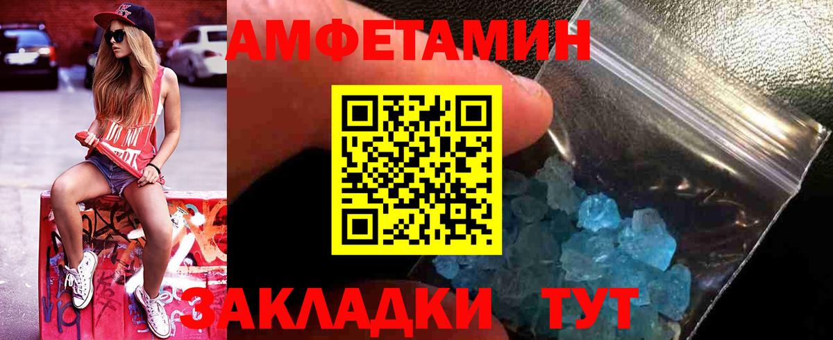 Метамфетамин Methamphetamine Камышлов