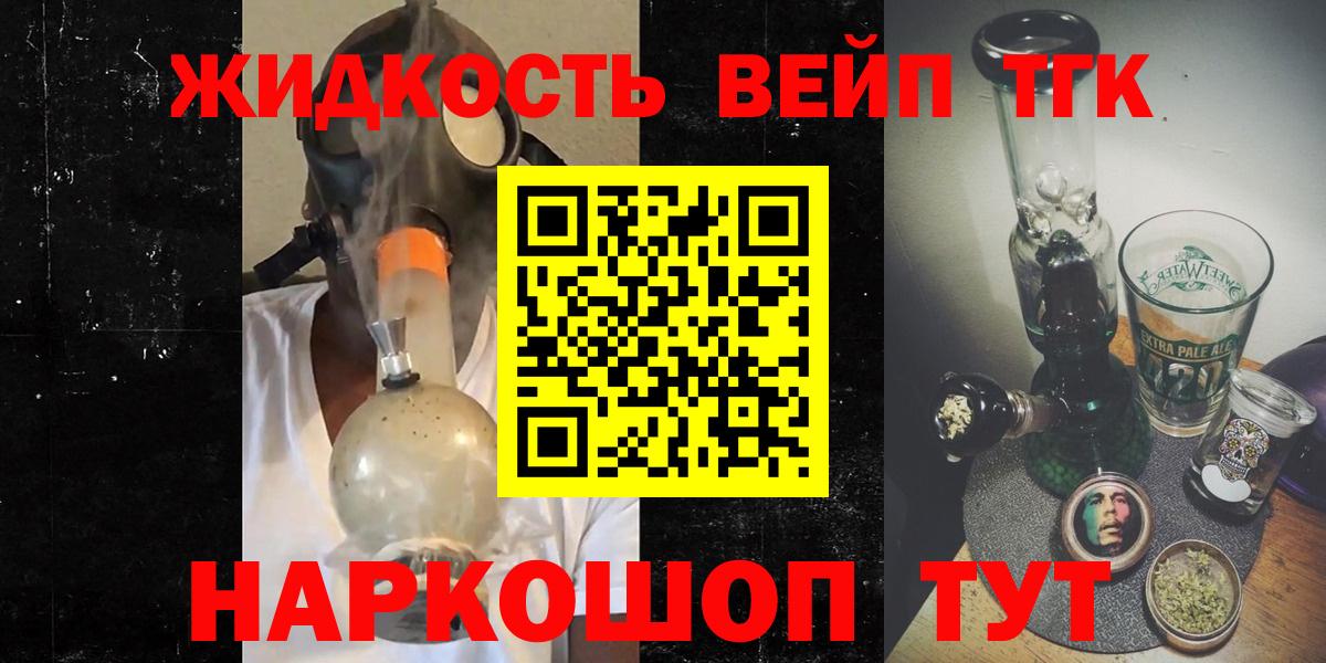Дистиллят ТГК концентрат Камышлов