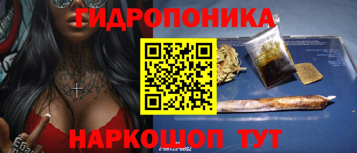 Бошки Шишки Amnesia  МАРИХУАНА VHQ  Камышлов  Вход с VPN  Канабис SATIVA & INDICA  Каннабис Ganja 